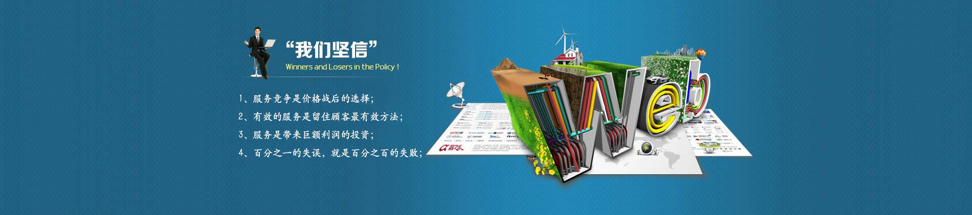 福福州老板娘財(cái)務(wù)咨詢有限公司服務(wù)理念