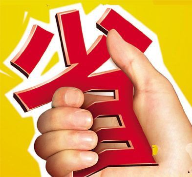 為了省錢請二流的會計結果都沒有報稅